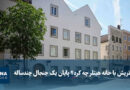 خانه هیتلر در اتریش