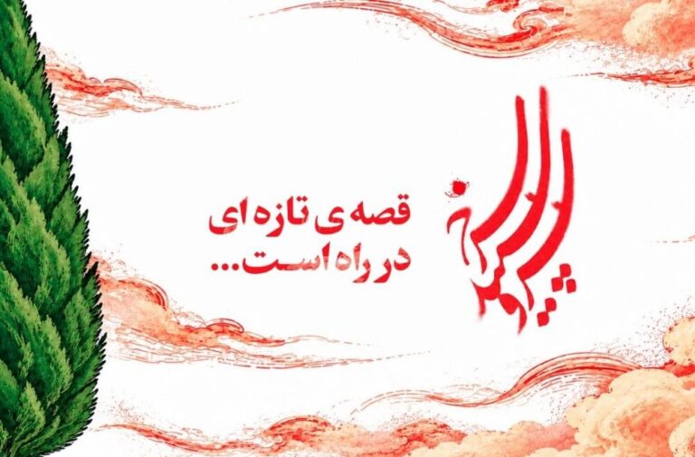 خبرگزاری مهر | اخبار ایران و جهان | Mehr News Agency